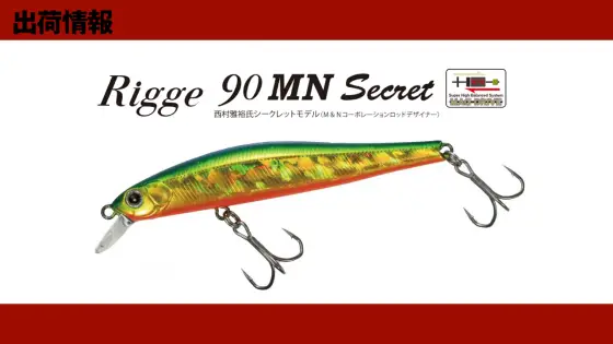 ZIPBAITS ジップベイツ