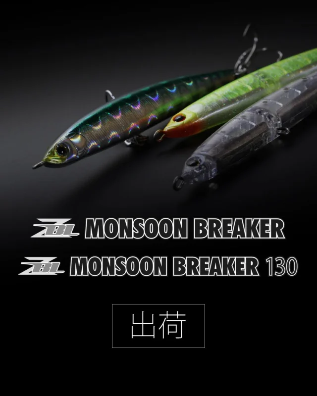 【出荷情報】

ZBLモンスーンブレイカー
ZBLモンスーンブレイカー130

出荷しました
順次店頭に並びます。

#fishing🎣 #zipbaits #出荷 #モンスーンブレイカー #monsoonbreaker