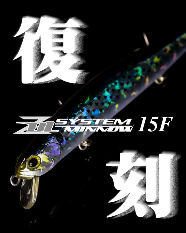 【新製品情報】⁣
⁣
復刻!!⁣
『ZBL SYSTEM MINNOW 15F』⁣
⁣
[10月中旬出荷予定]⁣
⁣
ビッグミノーにありがちな⁣
泳ぎのもたつきを徹底排除。⁣
かつ食わせのアクションを追求しました。⁣
泳ぎはタイトなウォブンロールに⁣
ゆったりした蛇行をプラス。⁣
一般的なミノーのようなキビキビ感は⁣
あえて抑えめにして、⁣
餌っぽさを高め、⁣
狡猾な大物に口を使わせます。⁣
泳ぎの立ち上がりが早いため、⁣
着水後に見破られにくく、⁣
かつ迅速に戦闘モードへと移行できます。⁣
ウエイトは低重心化のためにMZ-19を採用。⁣
⁣
------------------------------⁣
ザブラシステムミノー１５Ｆ⁣
価格：未定⁣
サイズ：150mm　⁣
ウエイト：26.5g⁣
フック：カルティバ ST46TN #3⁣
スプリットリング：#4⁣
タイプ：フローティング

#fishing🎣 #zipbaits