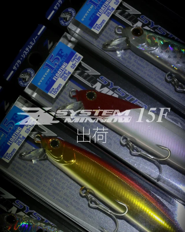 #fishing #釣り #zipbaits #システムミノー15f #シーバスルアー